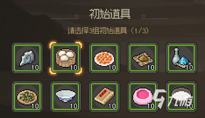 大侠立志传功略 大侠立志传新人详细攻略
