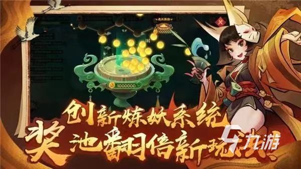 2023玄幻仙俠游戲排行榜大全 流行的仙俠游戲推薦