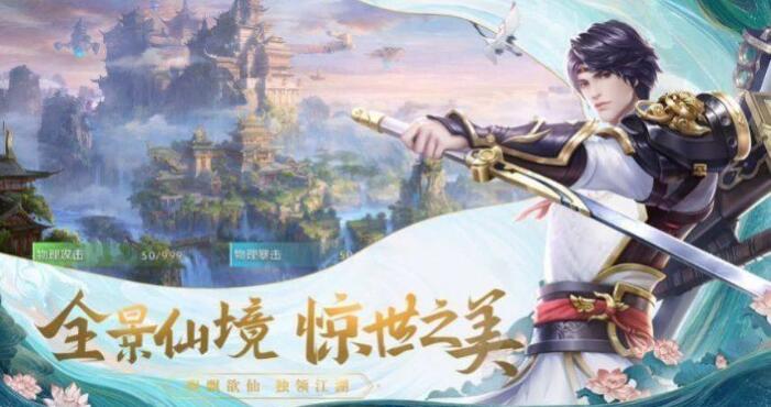 好玩的养成角色扮演游戏大全 耐玩的养成类网游推荐2023截图