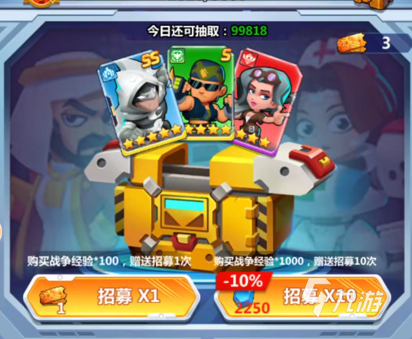 不朽大陆预约在哪 不朽大陆预约下载渠道介绍