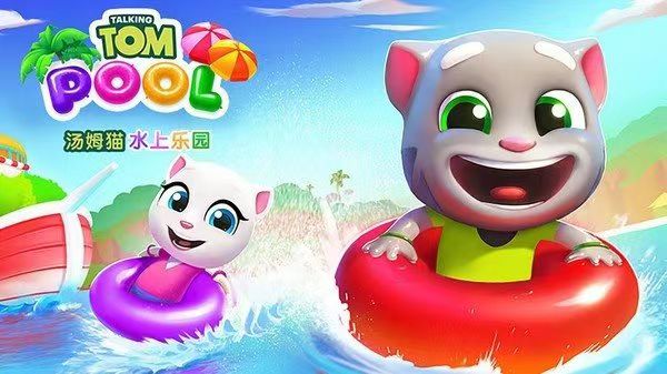 2023好玩的游戏小孩的游戏有哪些 适合小孩子的游戏推荐截图