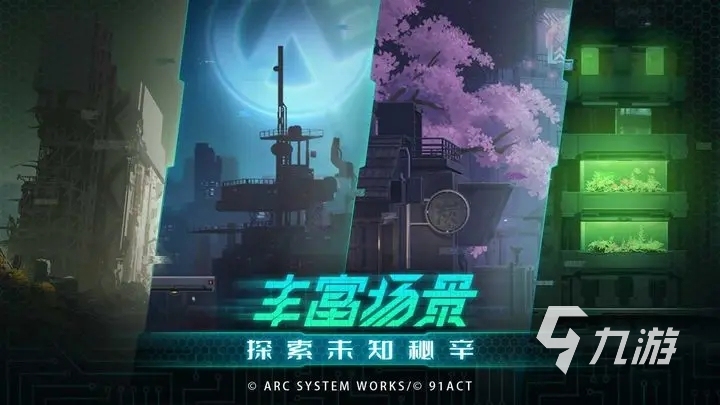 苍翼混沌效应有手机版吗 苍翼混沌效应游戏介绍
