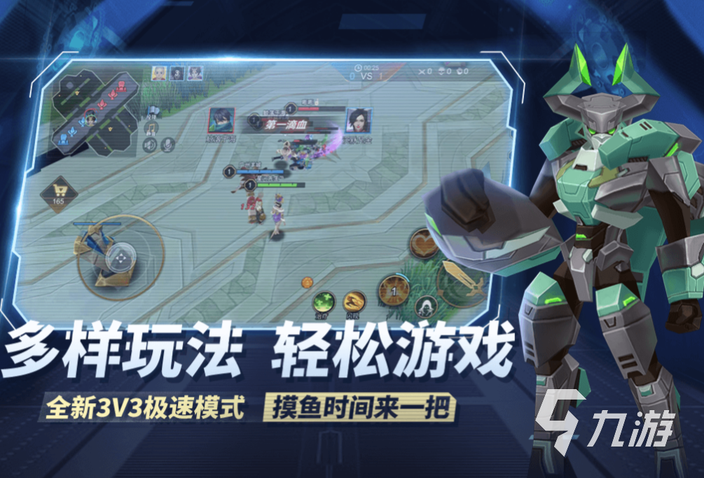 与王者荣耀差不多的手游有哪些 好玩的MOBA游戏合集2023