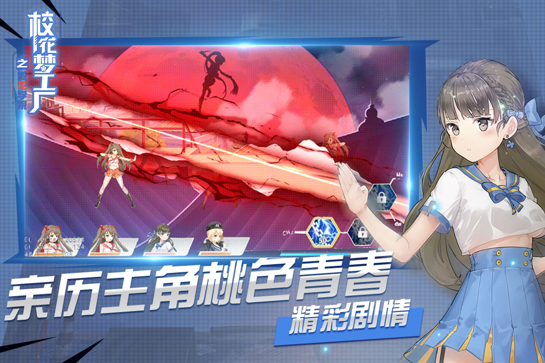 不肝不氪的养成类手游推荐2023 受欢迎的免费养成游戏分享截图