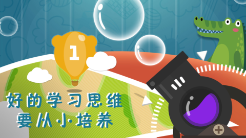 小魚數(shù)學(xué)截圖2