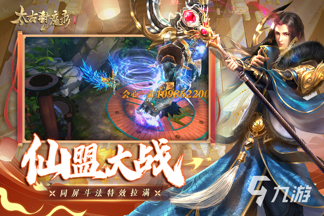 仙俠游戲哪個(gè)好玩不氪金 有趣的不氪金的仙俠游戲合集2023