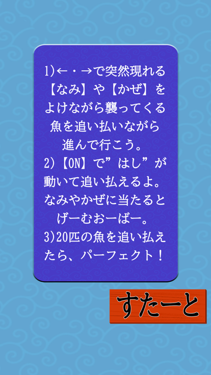 がんばれ一寸法师　～船出编～什么时候出 公测上线时间预告