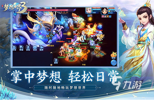 2023有没有不氪金的回合制手游 最流行的回合制手游推荐