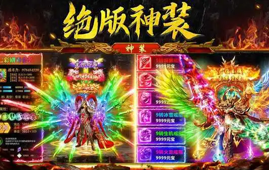 2023不充钱的传奇手游推荐 最流行的传奇手游盘点截图