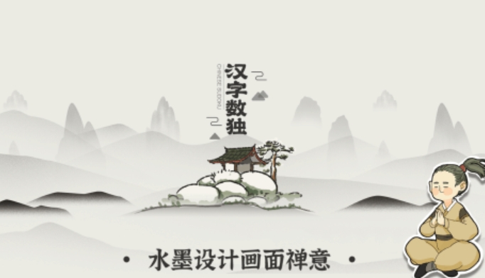 现在好玩的单机游戏分享2023 热门的单机游戏下载合集截图