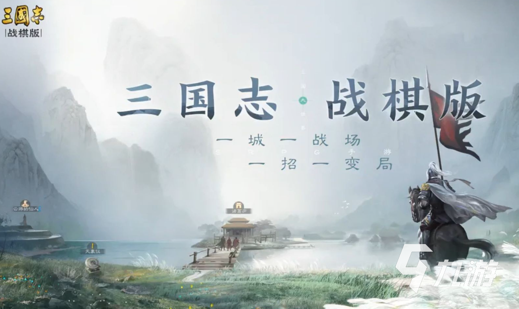 好玩的博弈论十大经典游戏推荐 2023耐玩的烧脑类手游合集