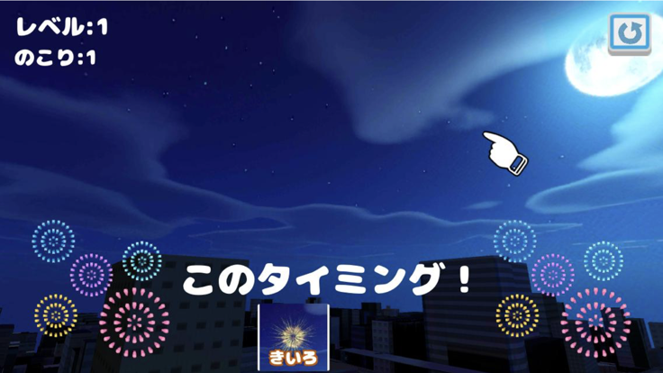 きおく花火什么时候出 公测上线时间预告