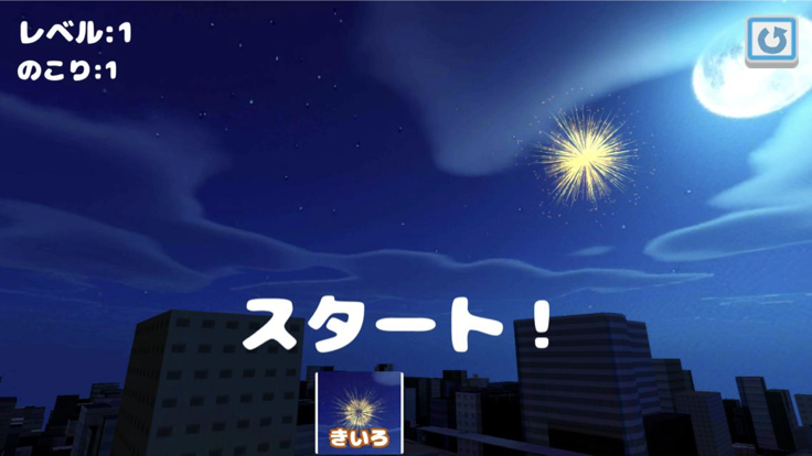 きおく花火什么时候出 公测上线时间预告