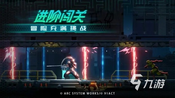 苍翼混沌效应有手机版吗 苍翼混沌效应游戏介绍