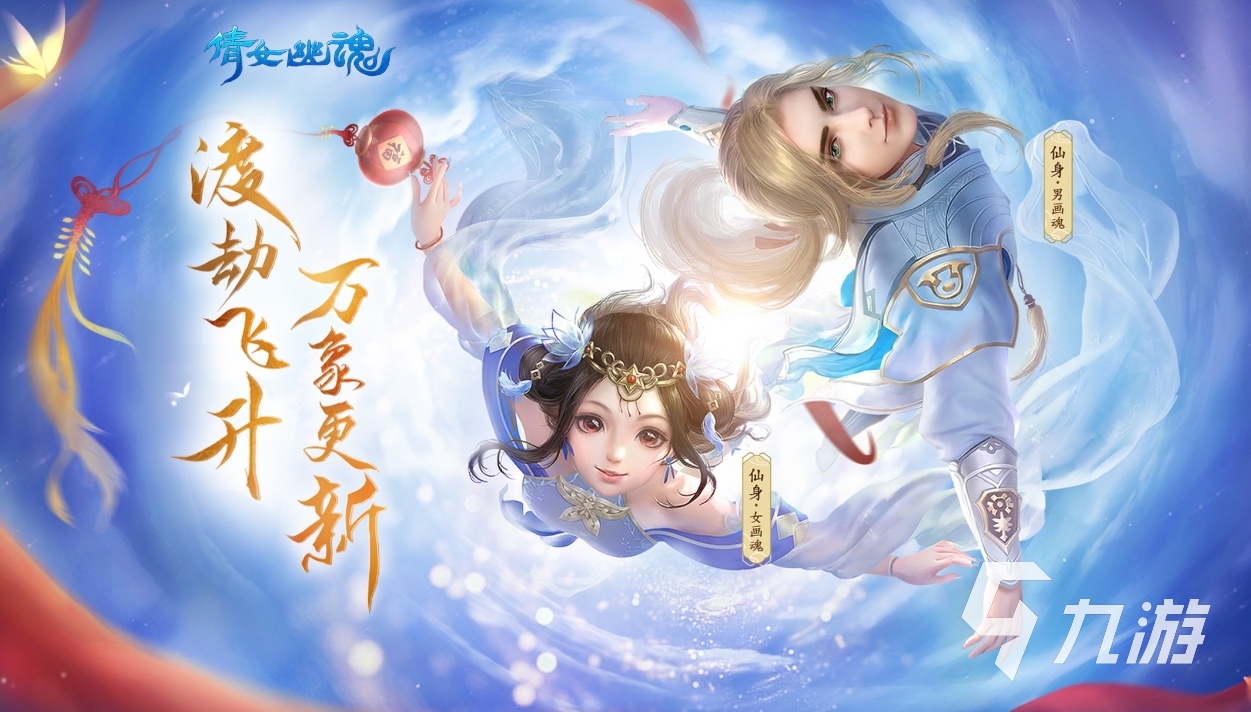 像大唐无双手游一样的游戏有哪些 2023像大唐无双的手游合集