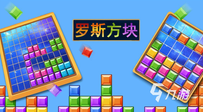 老人健脑益智手游有哪些 适合老人玩的益智游戏排行2023