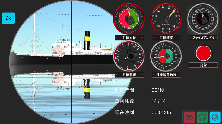 潜水舰3D好玩吗 潜水舰3D玩法简介