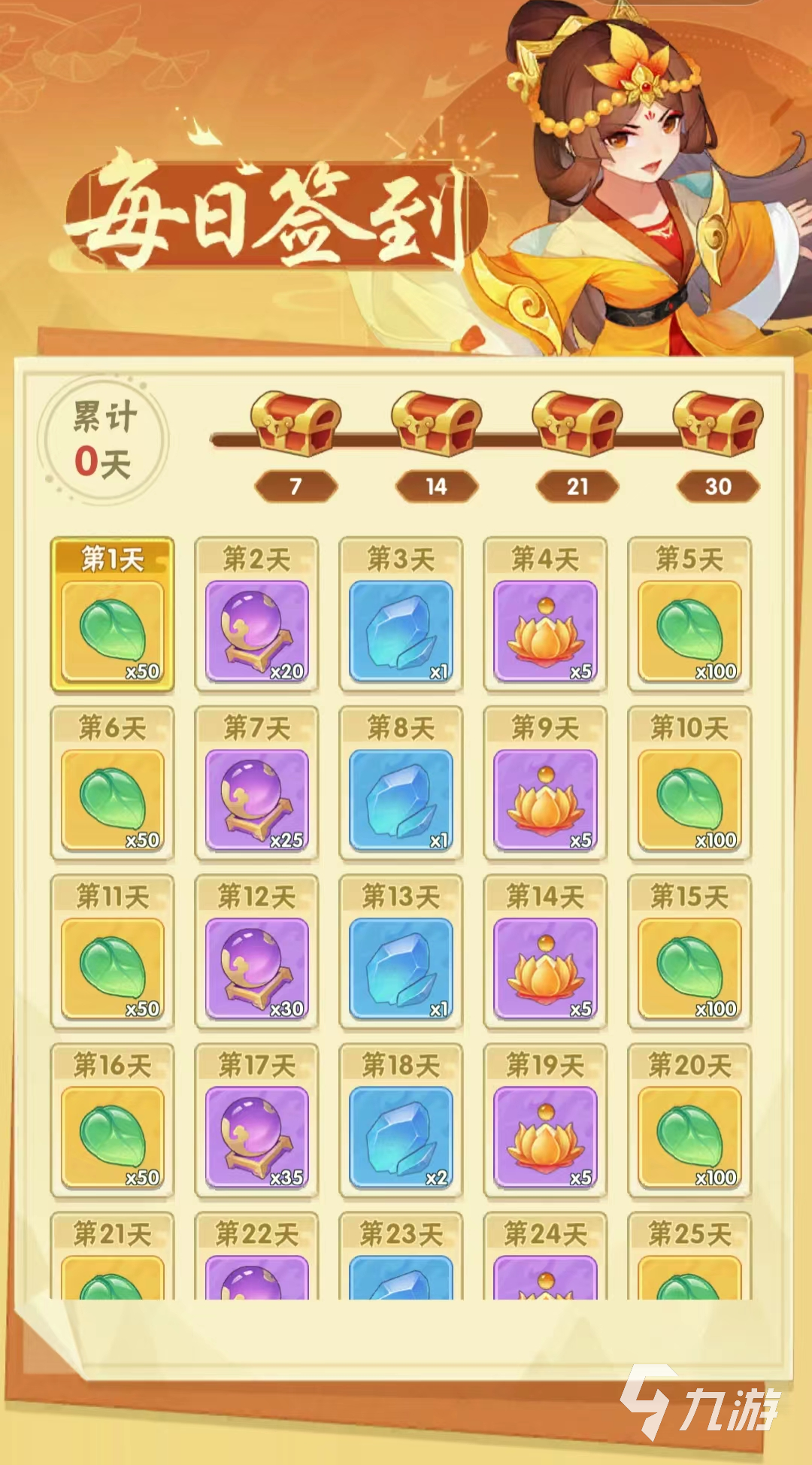 葫芦娃大作战福利有哪些 开局福利内容分享