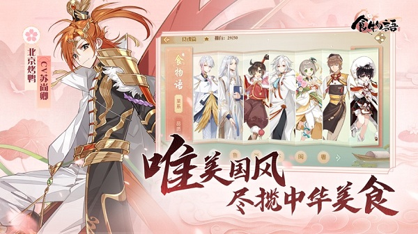 推荐一款角色扮演的手游 2023好玩的rpg手游排行榜截图