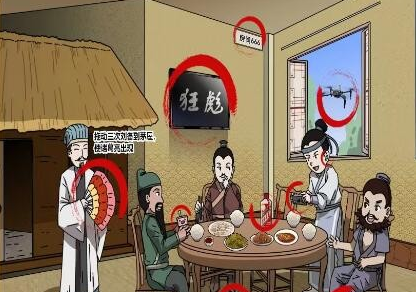 高人气的烧脑的文字游戏有哪些 有趣烧脑文字游戏合集2023截图