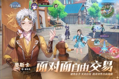 斗罗大陆史莱克学院下载地址在哪 斗罗大陆史莱克学院预约链接推荐