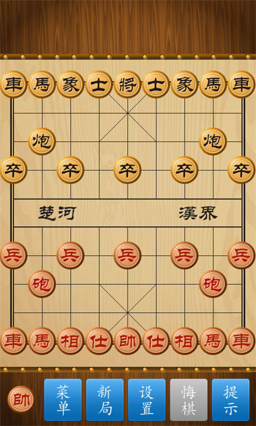 中国象棋手机版手游下载推荐2023 有意思的象棋手游top5截图