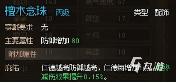 大侠立志传完美攻略 大侠立志传通关技巧分享