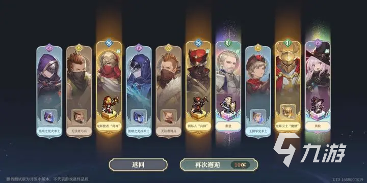 铃兰之剑贝拉技能详解 铃兰之剑角色贝拉详情介绍
