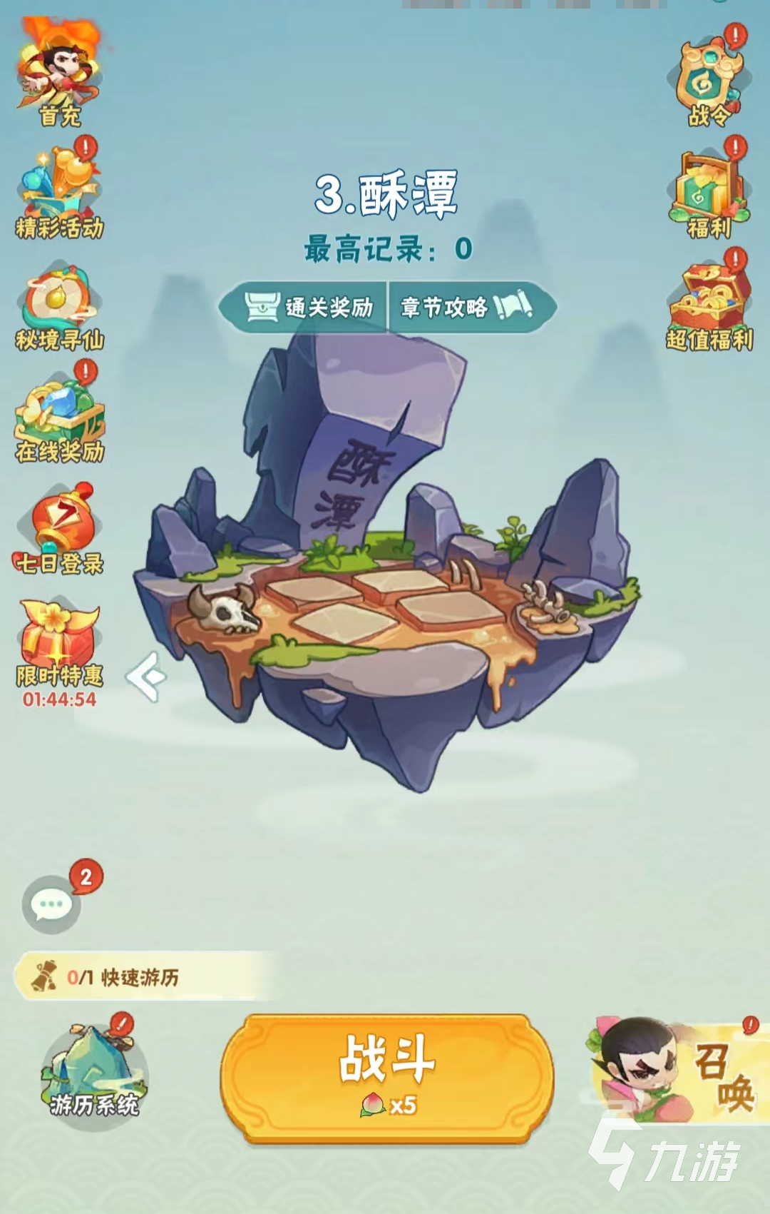 葫芦娃大作战福利有哪些 开局福利内容分享