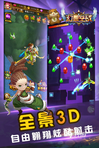 大型游戲排行榜2020前十名 經(jīng)典的大型游戲下載大全