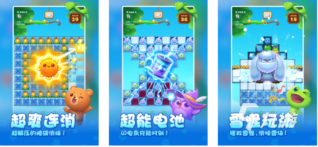 益智休闲手游排行榜 2023趣味性强的益智类游戏分享