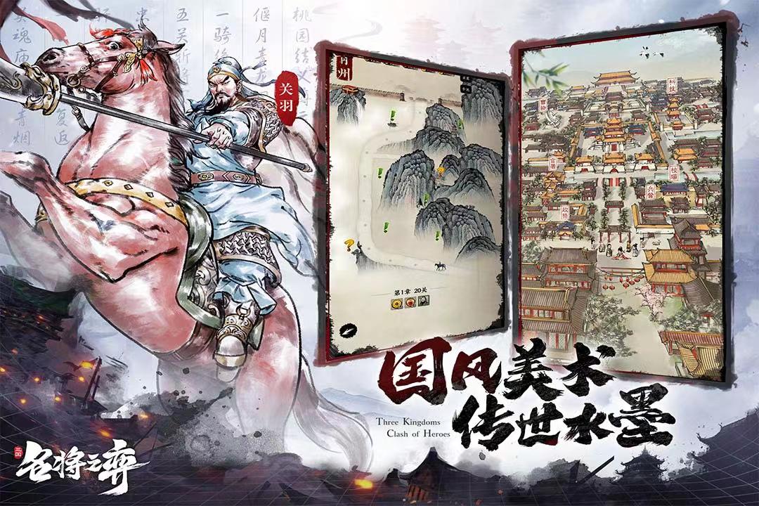 大型单机战略游戏排行榜 好玩的单机战略类手游大全2023截图