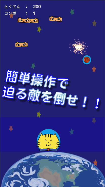 守れ宇宙ねこ好玩吗 守れ宇宙ねこ玩法简介