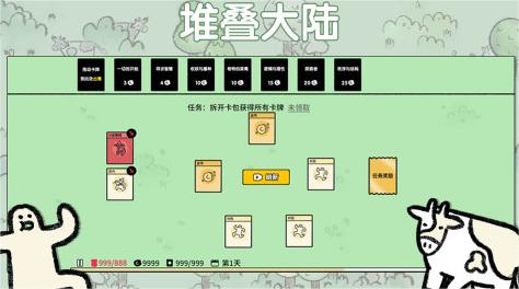 热门的手机版单机游戏合集 2023有趣的单机游戏推荐截图