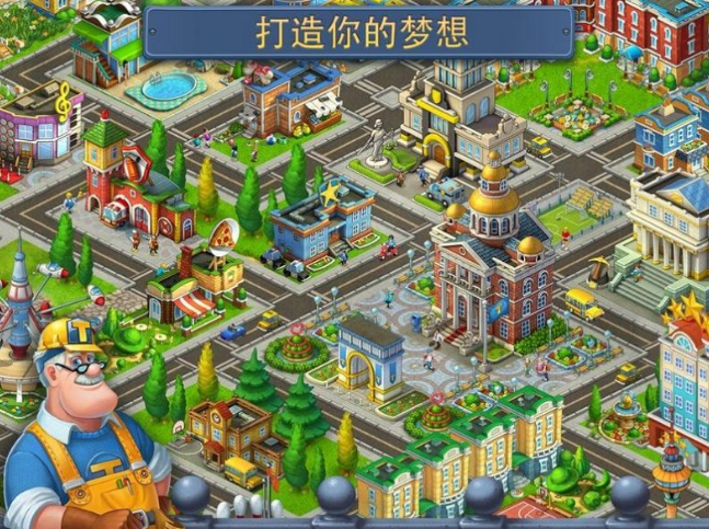老人健脑益智手游有哪些 适合老人玩的益智游戏排行2023截图
