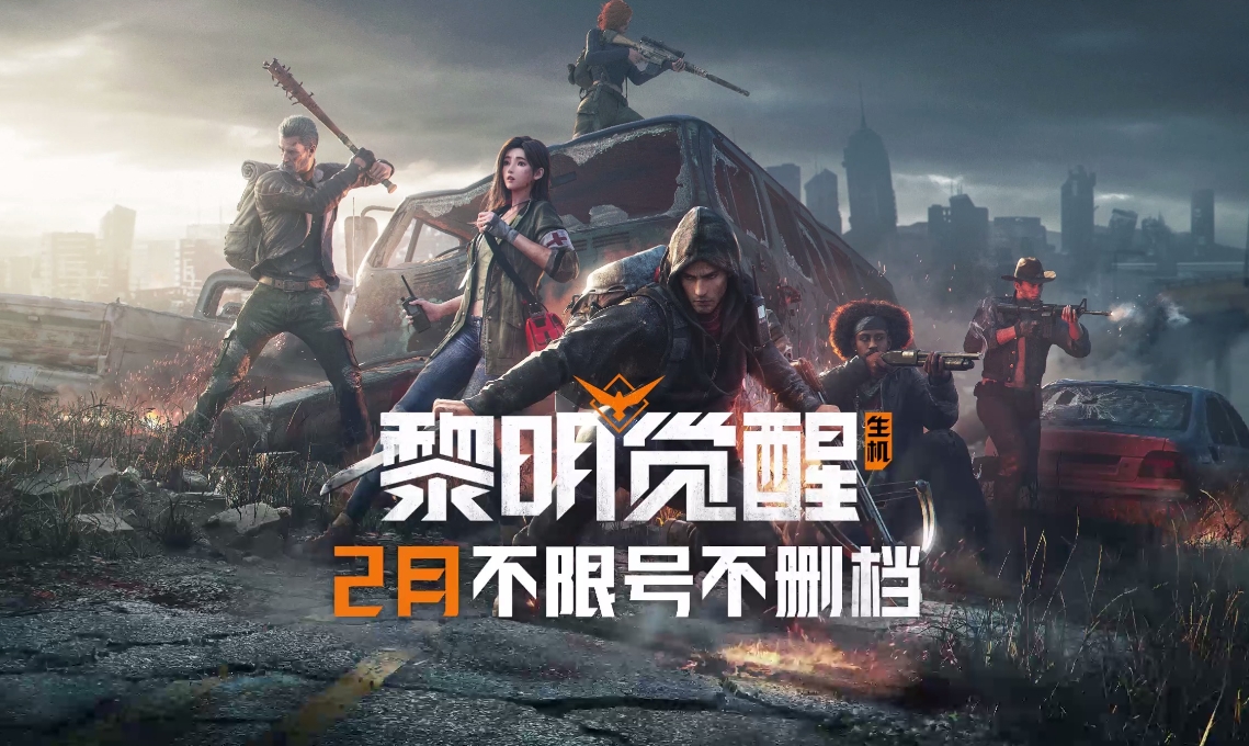 有什么好玩的fps射击游戏 2023人气比较高的射击游戏下载合集截图
