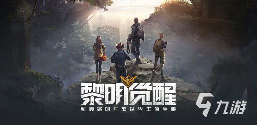 好玩的游戏多人游戏下载大全2023 热门多人联机手游推荐