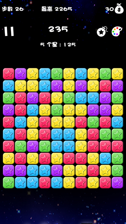 Popping Stars—快来一起消星星吧截图3