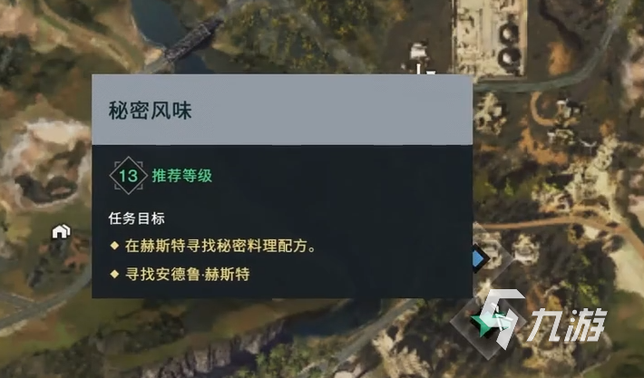 七日世界秘密风味密码是什么 七日世界秘密风味任务介绍