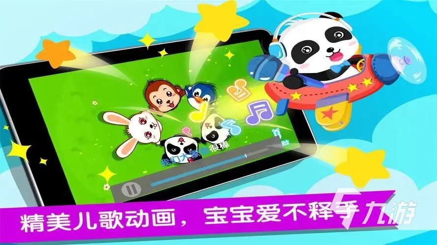 2023好玩的游戏小孩的游戏有哪些 适合小孩子的游戏推荐