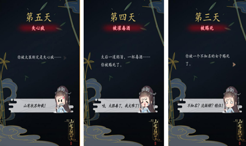 好玩的乙女单机游戏有哪些 高人气乙女单机游戏推荐2023截图