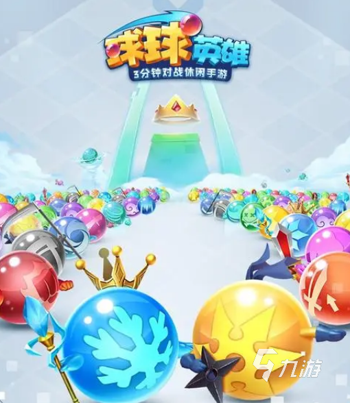 可以用气球玩的游戏有哪些 2023受欢迎的气球游戏推荐
