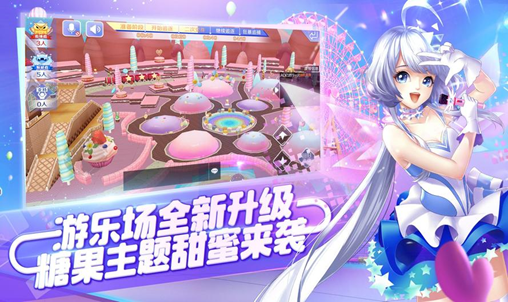 2023音乐舞蹈的游戏有哪些 好玩的音游排行榜top5截图