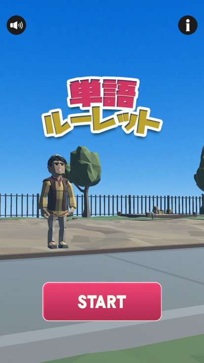 単语ルーレット截图