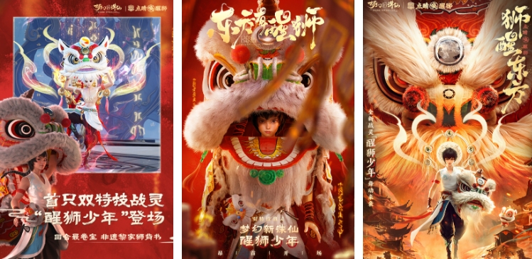 高人气仙灵世界手游下载大全 受欢迎的仙侠手游推荐2023截图
