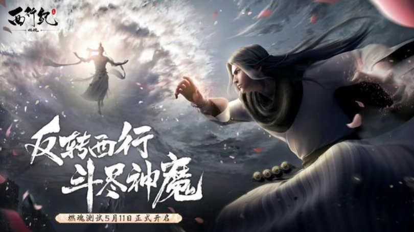 十大最好玩的手游大全 2023爆火的手游排行榜截图