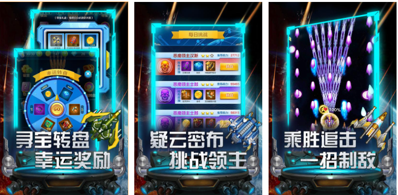 流行的80年代街机游戏大全 经典的街机游戏有哪些2023截图