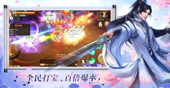 要结婚的手游有哪些好玩 热门的结婚游戏排行榜2023截图