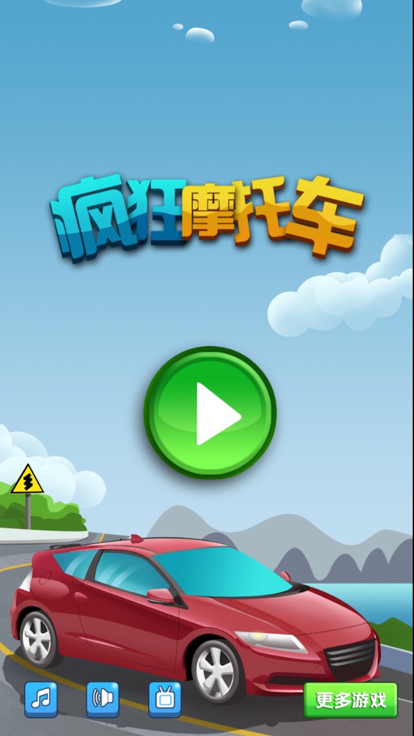 新寶寶洗車單機(jī)巴士大全洗車截圖
