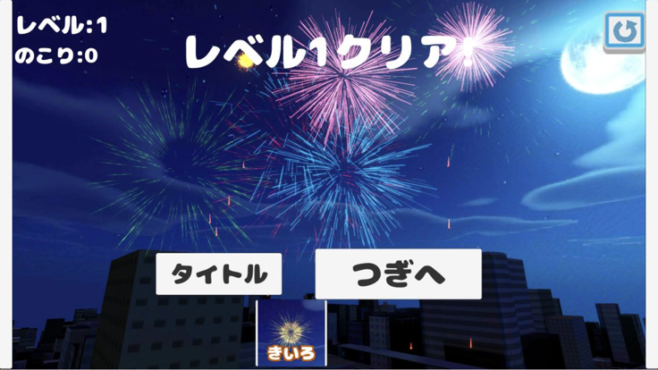 きおく花火什么时候出 公测上线时间预告